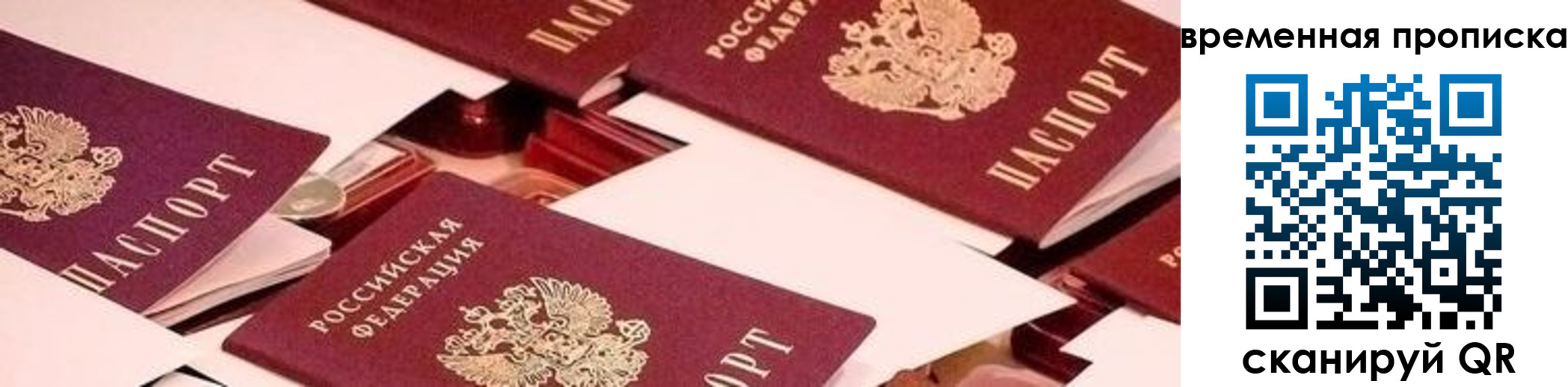 временная регистрация адрес в Невьянске