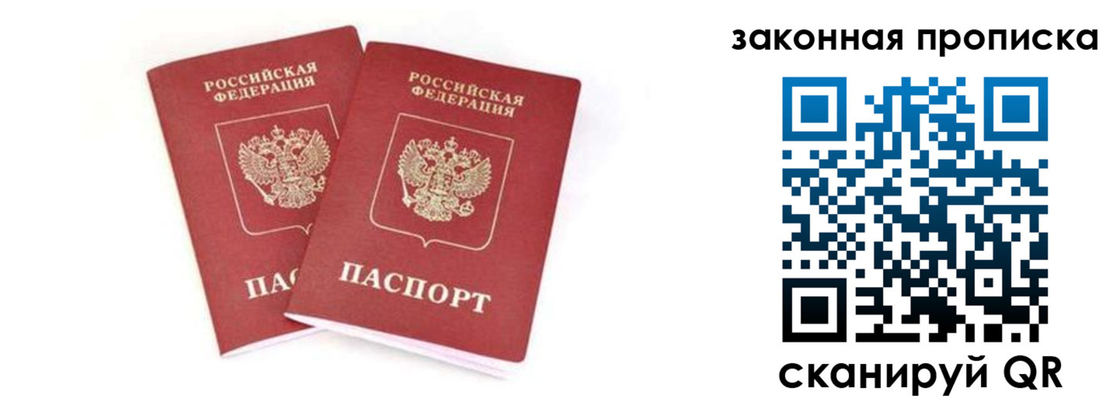 регистрация в Невьянске