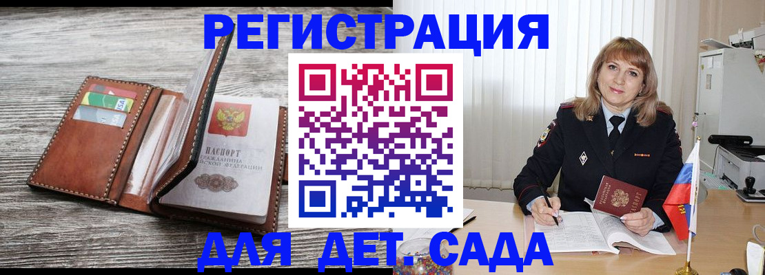 временная регистрация госуслуги в Невьянске